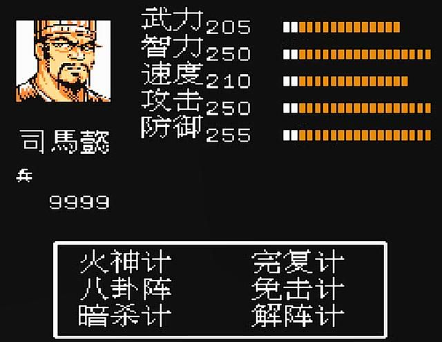 FC吞食天地2:对普通攻击伤害有影响的因素,武力其实影响并不大