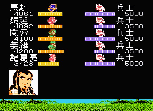 FC吞食天地2:我说从头到尾都用白马阵,有人赞同吗?