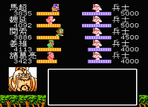 FC吞食天地2:我说从头到尾都用白马阵,有人赞同吗?