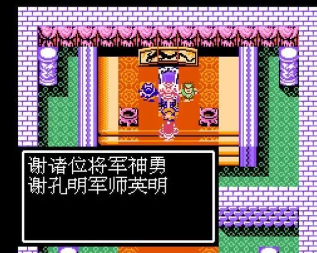 FC吞食天地2:我说从头到尾都用白马阵,有人赞同吗?