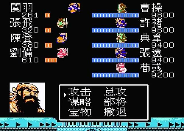 FC吞食天地2:我说从头到尾都用白马阵,有人赞同吗?