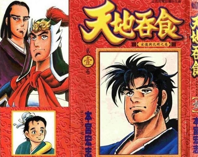 FC吞食天地2：最优秀的智力卡游戏，没有之一！