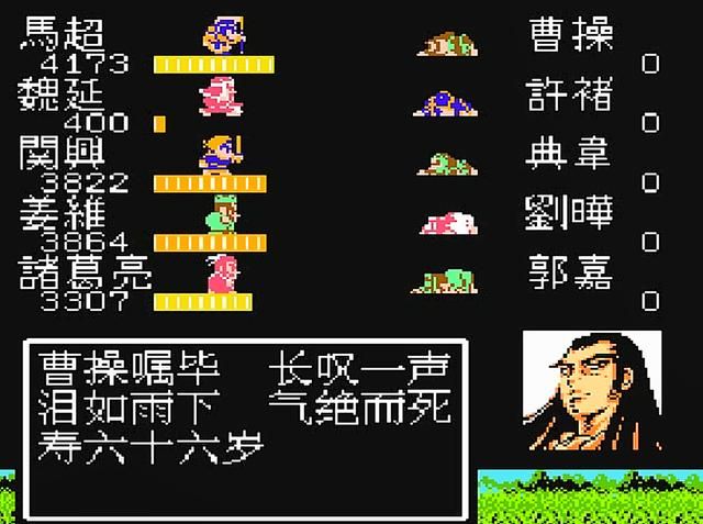 FC吞食天地2:最优秀的智力卡游戏,没有之一!