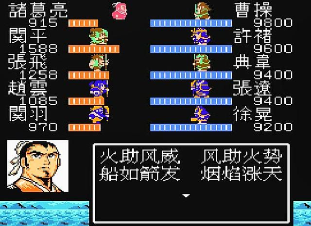 FC吞食天地2:最优秀的智力卡游戏,没有之一!