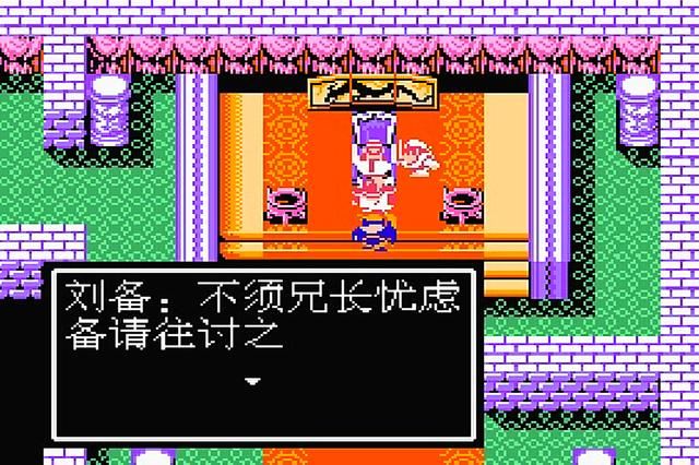 FC吞食天地2:每个时期我方的核心武将,老玩家都不一定知道!