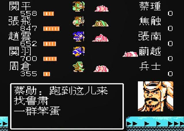 FC吞食天地2:每个时期我方的核心武将,老玩家都不一定知道!