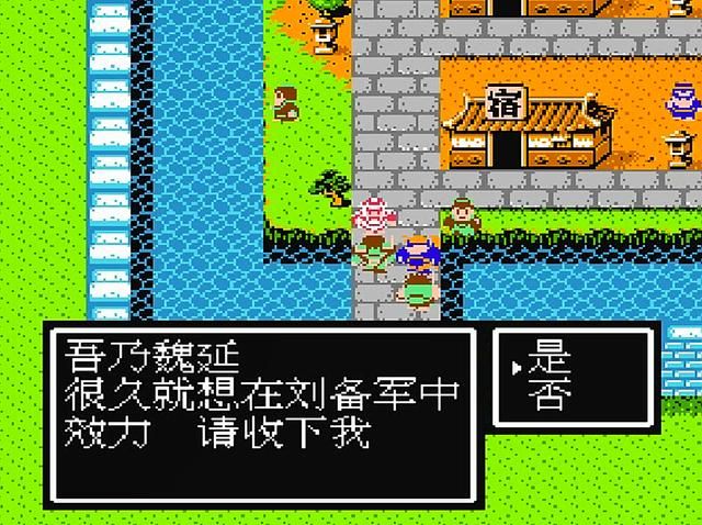 FC吞食天地2:每个时期我方的核心武将,老玩家都不一定知道!