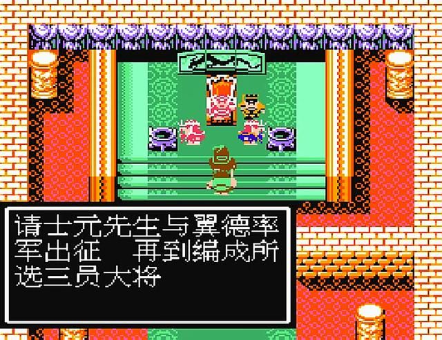 FC吞食天地2:每个时期我方的核心武将,老玩家都不一定知道!