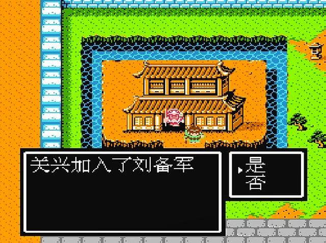 FC吞食天地2:每个时期我方的核心武将,老玩家都不一定知道!