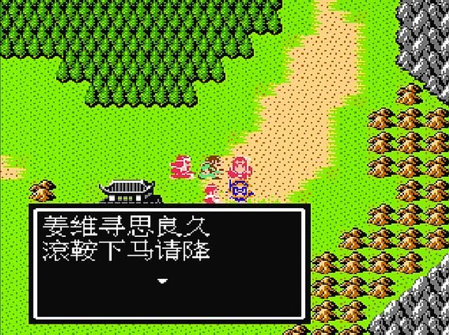 FC吞食天地2:每个时期我方的核心武将,老玩家都不一定知道!