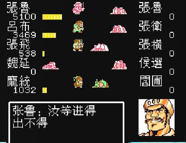 FC吞食天地2:没收吕布其实并不用遗憾,因为他确实不强!