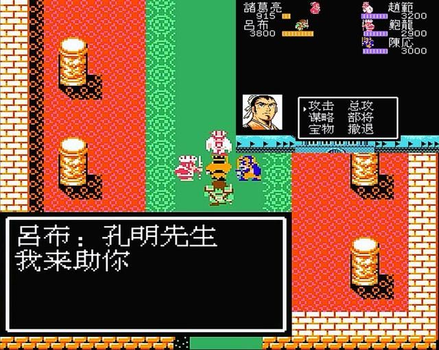 FC吞食天地2:没收吕布其实并不用遗憾,因为他确实不强!