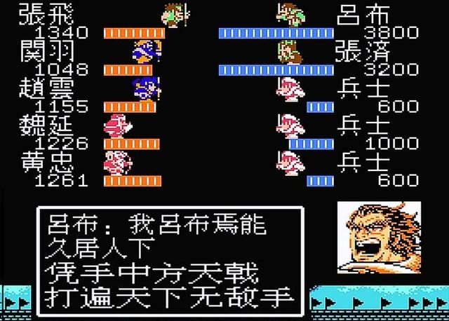 FC吞食天地2:没收吕布其实并不用遗憾,因为他确实不强!