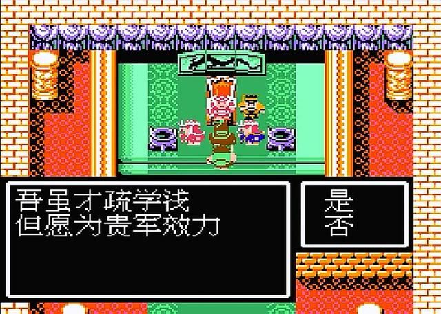 FC吞食天地2:游戏中不为人知的秘籍,这些秘籍效果都是很炸裂的