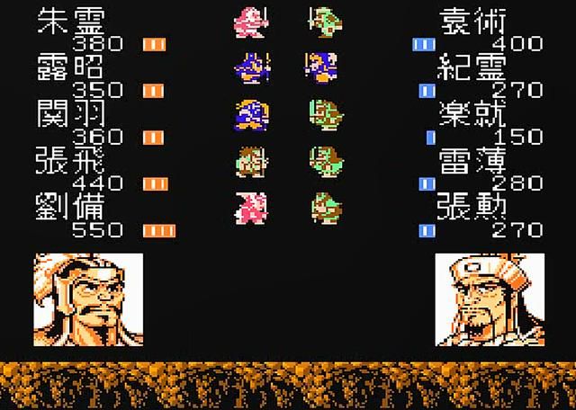 FC吞食天地2:游戏中最燃的BGM给了袁术,我吕布就不配吗?