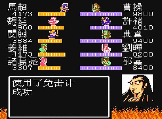 FC吞食天地2:游戏中最燃的BGM给了袁术,我吕布就不配吗?