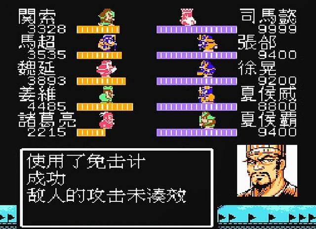 FC吞食天地2:游戏中最燃的BGM给了袁术,我吕布就不配吗?