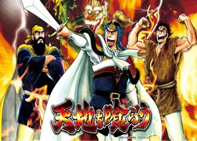 FC吞食天地2：游戏战斗太简单？那是你没见过难度高的战斗！