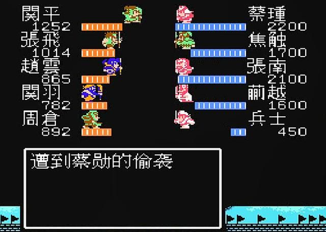 FC吞食天地2:游戏战斗太简单?那是你没见过难度高的战斗!