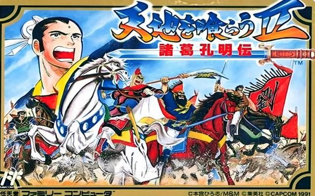 FC吞食天地2：那些完全没用的武将，加入的意义到底在哪？