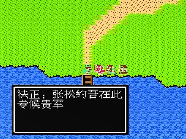 FC吞食天地2:那些完全没用的武将,加入的意义到底在哪?