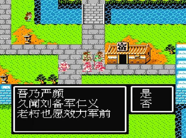 FC吞食天地2:那些完全没用的武将,加入的意义到底在哪?