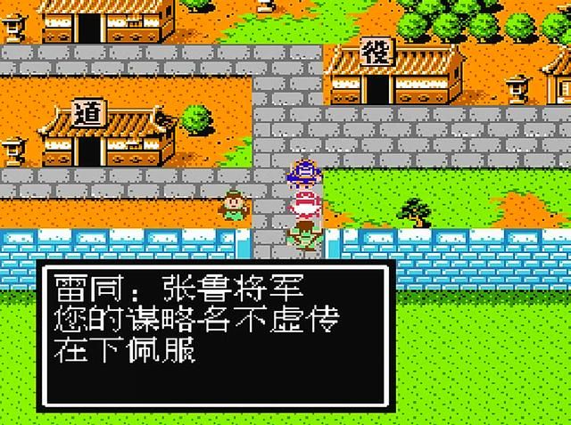 FC吞食天地2:那些完全没用的武将,加入的意义到底在哪?