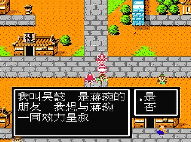 FC吞食天地2:那些完全没用的武将,加入的意义到底在哪?