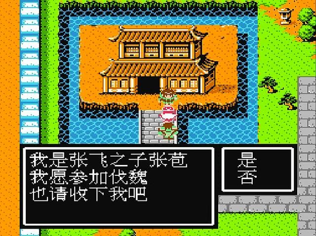 FC吞食天地2:那些完全没用的武将,加入的意义到底在哪?