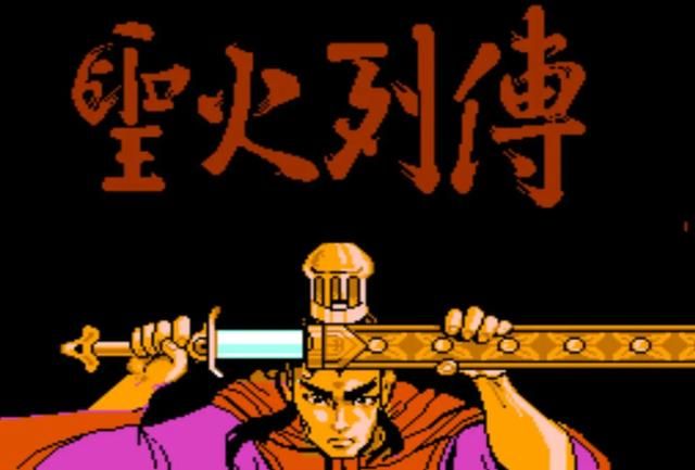 FC圣火列传：满是槽点的智力卡，玩过后有种痛不欲生的感觉！