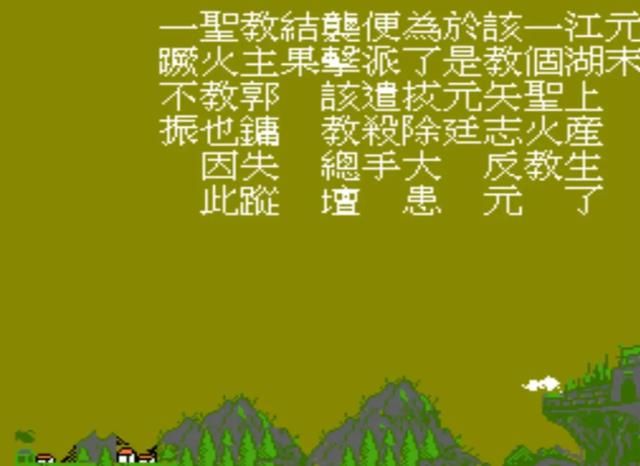 FC圣火列传:满是槽点的智力卡,玩过后有种痛不欲生的感觉!