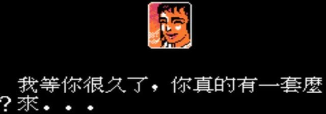 FC圣火列传:满是槽点的智力卡,玩过后有种痛不欲生的感觉!