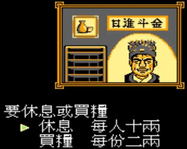 FC圣火列传:满是槽点的智力卡,玩过后有种痛不欲生的感觉!