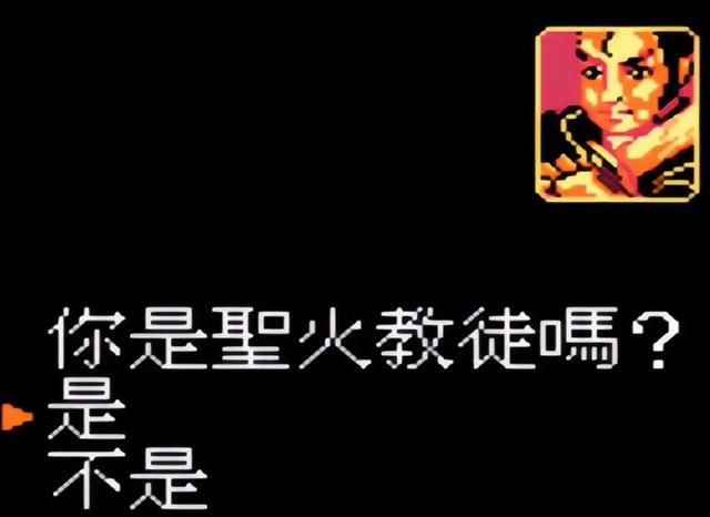 FC圣火列传:满是槽点的智力卡,玩过后有种痛不欲生的感觉!