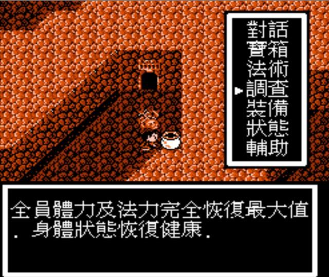 FC封神榜：地狱场景是玩家最难忘的地方，小时候玩确实有被吓到！