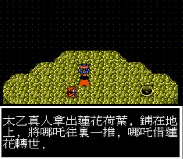 FC封神榜：地狱场景是玩家最难忘的地方，小时候玩确实有被吓到！