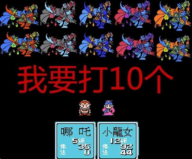 FC封神榜：地狱场景是玩家最难忘的地方，小时候玩确实有被吓到！