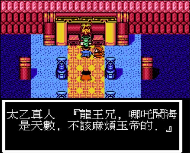 FC封神榜:游戏中八仙传法的场面是最大的吧?但这也太忽悠玩家了