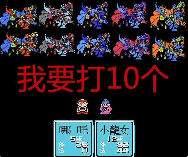 FC封神榜：游戏中没挂掉的boss，不是做官的就是有关系的！