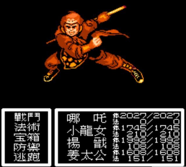 FC封神榜：游戏中没挂掉的boss，不是做官的就是有关系的！