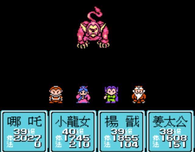 FC封神榜：游戏中没挂掉的boss，不是做官的就是有关系的！