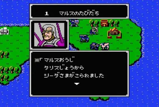 FC火焰之纹章:这被许多玩家认为是FC上最优秀的战棋游戏!