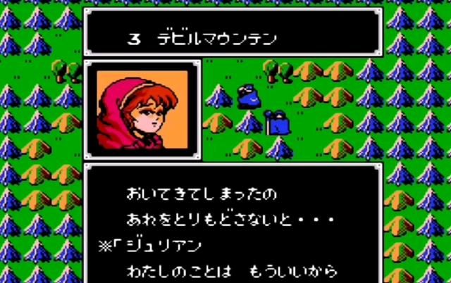 FC火焰之纹章:这被许多玩家认为是FC上最优秀的战棋游戏!