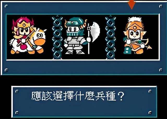 FC爆笑三国:无厘头的剧情加上自由转职,也算是优秀的智力卡了!