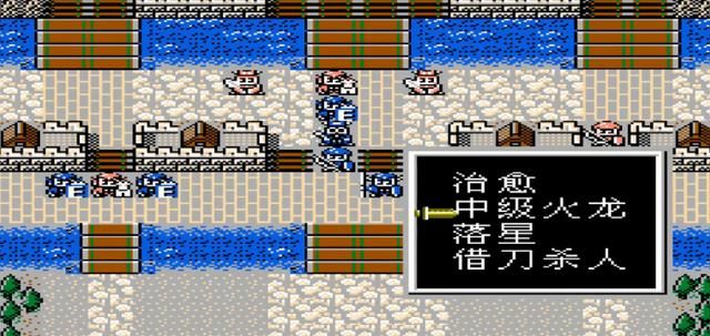 FC爆笑三国:无厘头的剧情加上自由转职,也算是优秀的智力卡了!