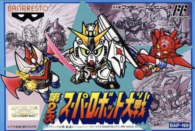 FC第二次超级机器人大战：年龄越大越怀念这款游戏！