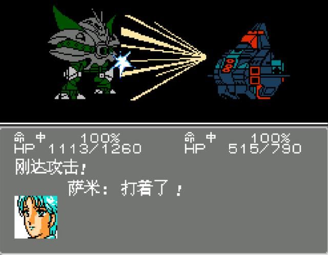 FC第二次超级机器人大战:年龄越大越怀念这款游戏!