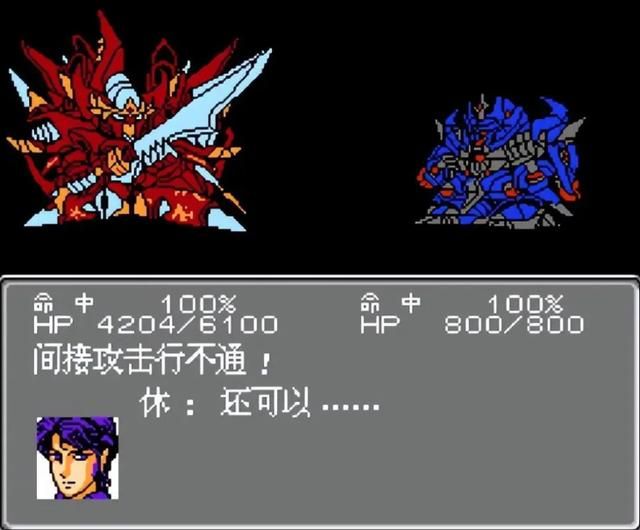 FC第二次超级机器人大战:年龄越大越怀念这款游戏!