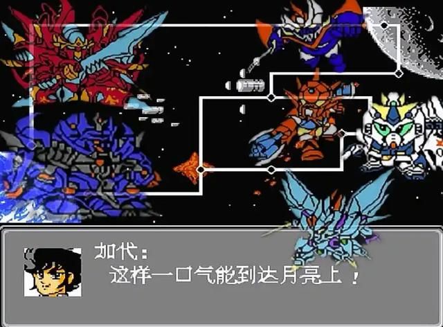 FC第二次超级机器人大战:年龄越大越怀念这款游戏!