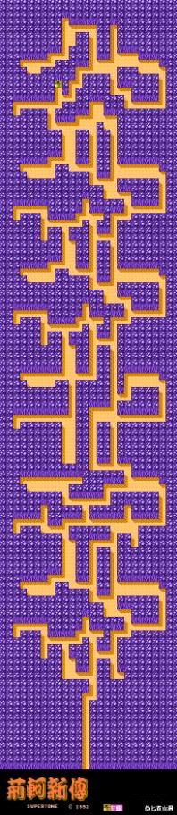 FC荆轲新传:游戏中的所有迷宫,来看看当年你都经历了哪些?